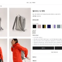 아크테릭스 헬리아드15