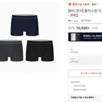 byc 폴리스판 드로즈 3매 무배