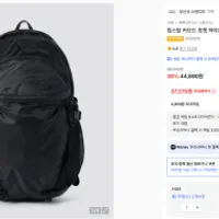 무탠다드 립스탑 커브드 포켓 하이킹 백팩 대