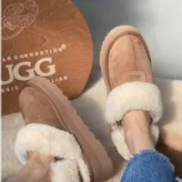 호주어그 코케트 슬리퍼 부츠