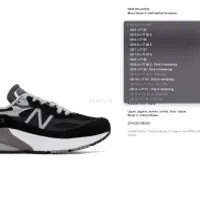 에센스 (SSENSE) NEW BALANCE Made in USA 990v6 ...