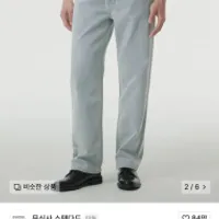 [21시까지] 무탠다드 스트레이트 데님 블리치 1.9...