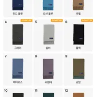 [선물강추] 아브라함문x장줄리앙 머플러 4발대