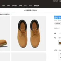 팀버랜드 남성 뉴먼 워터프루프 추카