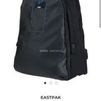 육스 (yoox) 아더에러 이스트팩 패커 백팩 무관세