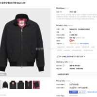 바라쿠타 G9 클래식 해링턴 자켓 36~37