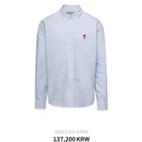 젠테 아미 깅엄 셔츠 13발