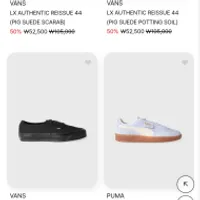 아이엠샵 페이코 17%