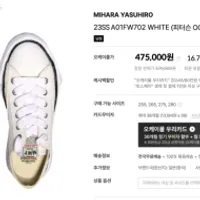 오케이몰 미하라 야스히로