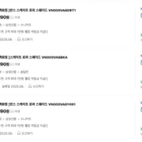 반스 스케이트 로퍼 스웨이드 뉴컬러 + ...