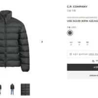 육스 cp 컴퍼니 에코 크롬 그레이 색상 30만원대