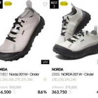 오케이몰 노다 001 신더 풀싸 재입고