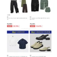 GU 슈퍼와이드 카고팬츠/데님팬츠/워크자켓/후드/...