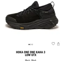 호카 카하3 로우 등 무관세
