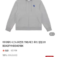 아더에러 후드집업, 마르지엘라 카드지갑