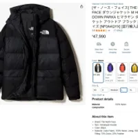 일마존 힘다운 L사이즈 관세포함 55만원대