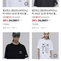 일꼬르소x미즈노 볼캡 2.4 반팔 3.4~