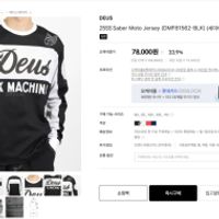 여름준비 데우스 모토져지 오케이몰 풀사이즈