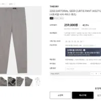 오케이몰 띠어리 시어서커 바...