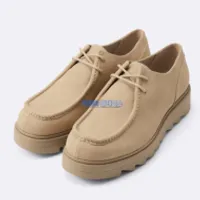 GU 구라비 뒤를 이을 모카신 4.4