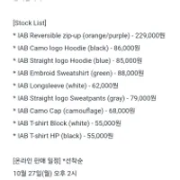 2시 ㅡ 아이앱 스튜디오 5th Drop