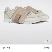 리복 헤드메이너 클래식레더 슈즈 2종