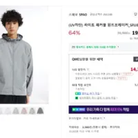 전쟁용 스파오 바람막이 무배 오늘까지