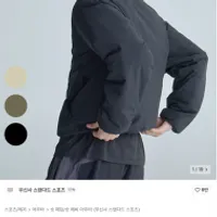 무신사스탠다드 스포츠 코어 스탠넥 패딩 자켓 (3...