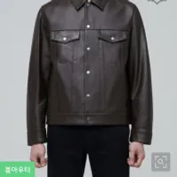 무신사 스탠다드 램스킨 트러...