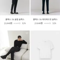 컨셉원 쿨맥스 슬랙스