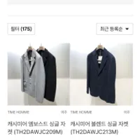 타임옴므 울 블렌드 모크넥 니트탑 체감가 23발대...