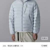 무탠다드 시티 레저 후디드 경량패딩 19시