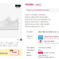 나이키 W 에어 포스 1'07 DD8959-100