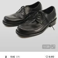 무신사 야세 홀스더비 등 50% 세일