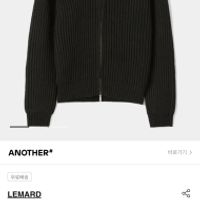 ssf 르마드 니트집업 4.9, 니트 1.5만 등