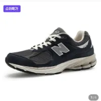 뉴발란스 2002 프리미엄 빈티지 네이비 12.3만