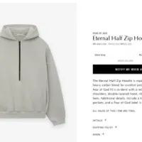 피어오브갓 이터널 후드 등 무관세