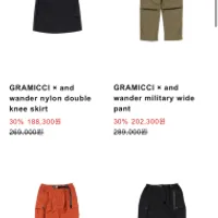 그라미치 x 앤드원더 30% 할인