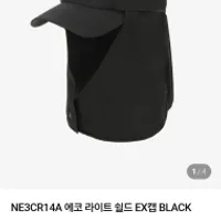 인기글간 노스페이스 에코라이트