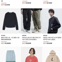 무신사 타임세일 ~92%