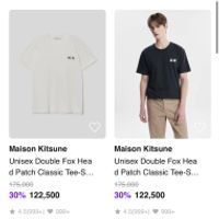 SSF SHOP 메종키츠네 최대 40% 세일