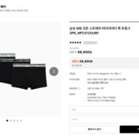 캘빈클라인 코튼 스트레치 버라이어티 팩 트렁크 ...