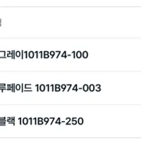런미새 아식스 노바블라스트 5 스탠다드