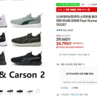 전쟁용 푸마 런닝화, 워킹화, 작업화, 운동화 247...