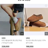 폴더 어그 페이코 10% 할인