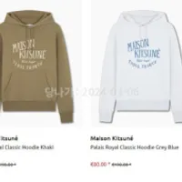 컬티즘 메종키츠네