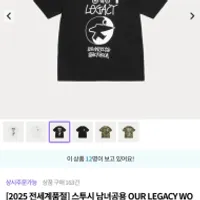 스투시x아워레가시 서프맨 7.6발 리스탁