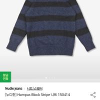 누디진 린딘 오드트 린딘 드블코