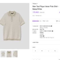 SSF샵 띠어리 아울렛 세일 40...