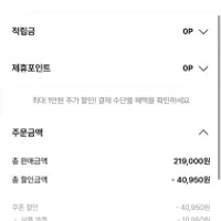 호카오네오네 남성 본디 9